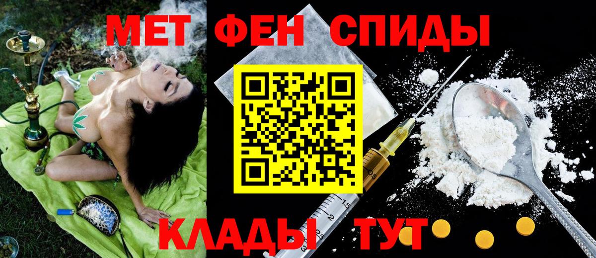 АМФ 98%  сайты даркнета состав  Сосновый Бор  Вход с VPN  Амфетамин 