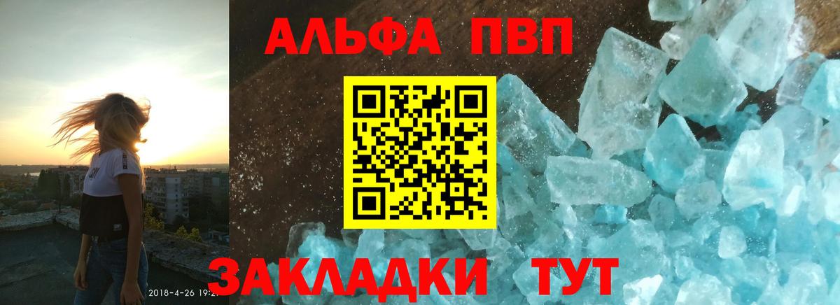 APVP СК КРИС Сосновый Бор