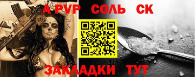 прущая мука Мариинск