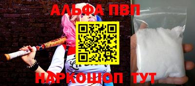 прущая мука Мариинск