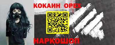 мефедрон мука Малоярославец