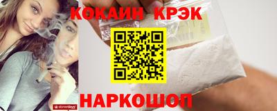 мефедрон мука Малоярославец