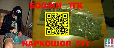 гашиш Малгобек
