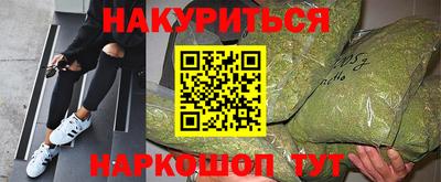 мефедрон мука Малоярославец