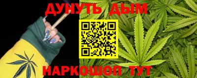 прущая мука Мариинск