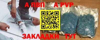 прущая мука Мариинск