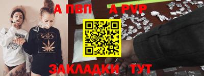 прущая мука Мариинск