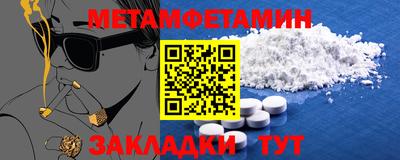 мефедрон мука Малоярославец