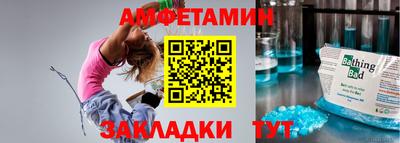 мефедрон мука Малоярославец