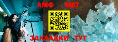прущая мука Мариинск