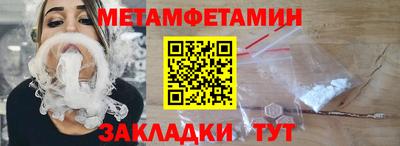 мефедрон мука Малоярославец