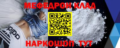 прущая мука Мариинск
