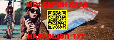 мефедрон мука Малоярославец