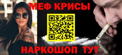 прущая мука Мариинск