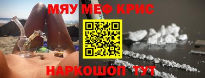 мефедрон мука Малоярославец