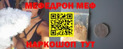 мефедрон мука Малоярославец