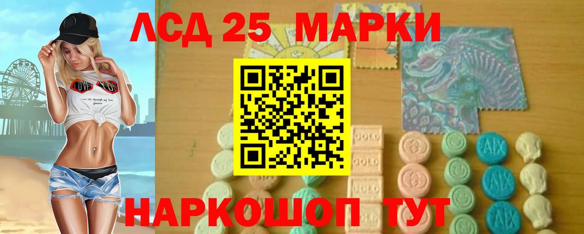 Сосновый Бор  LSD-25 экстази кислота  ЛСД экстази    ONION  Лсд 25 экстази кислота  Вход с VPN 